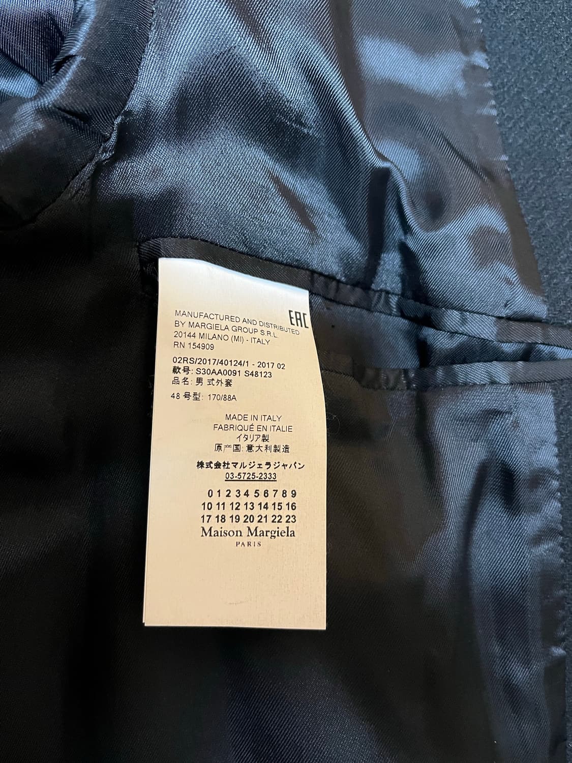 메종 마르지엘라 블랙 코트 48 상품이미지4