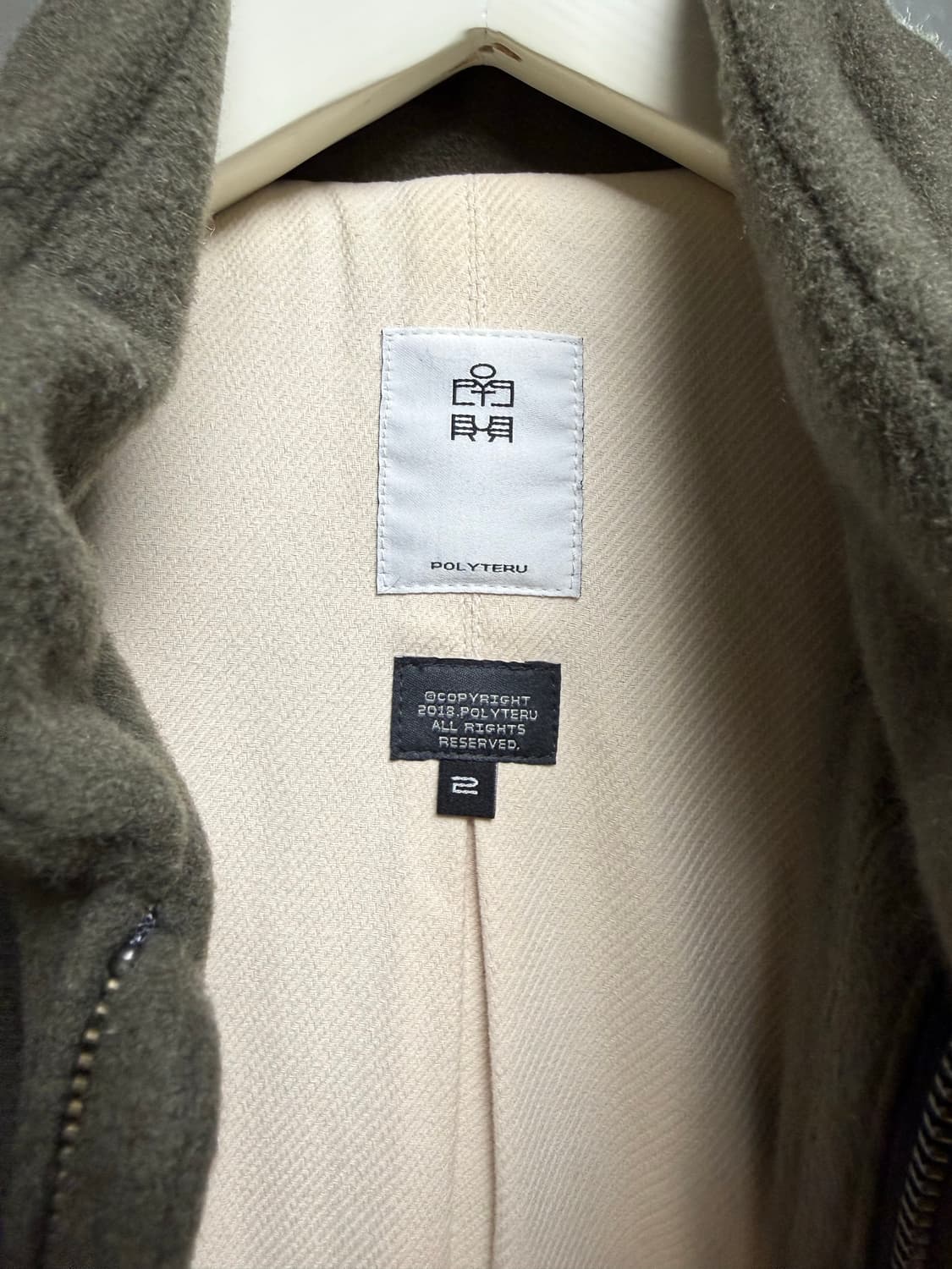 폴리테루 패디드 블루종 상품이미지3