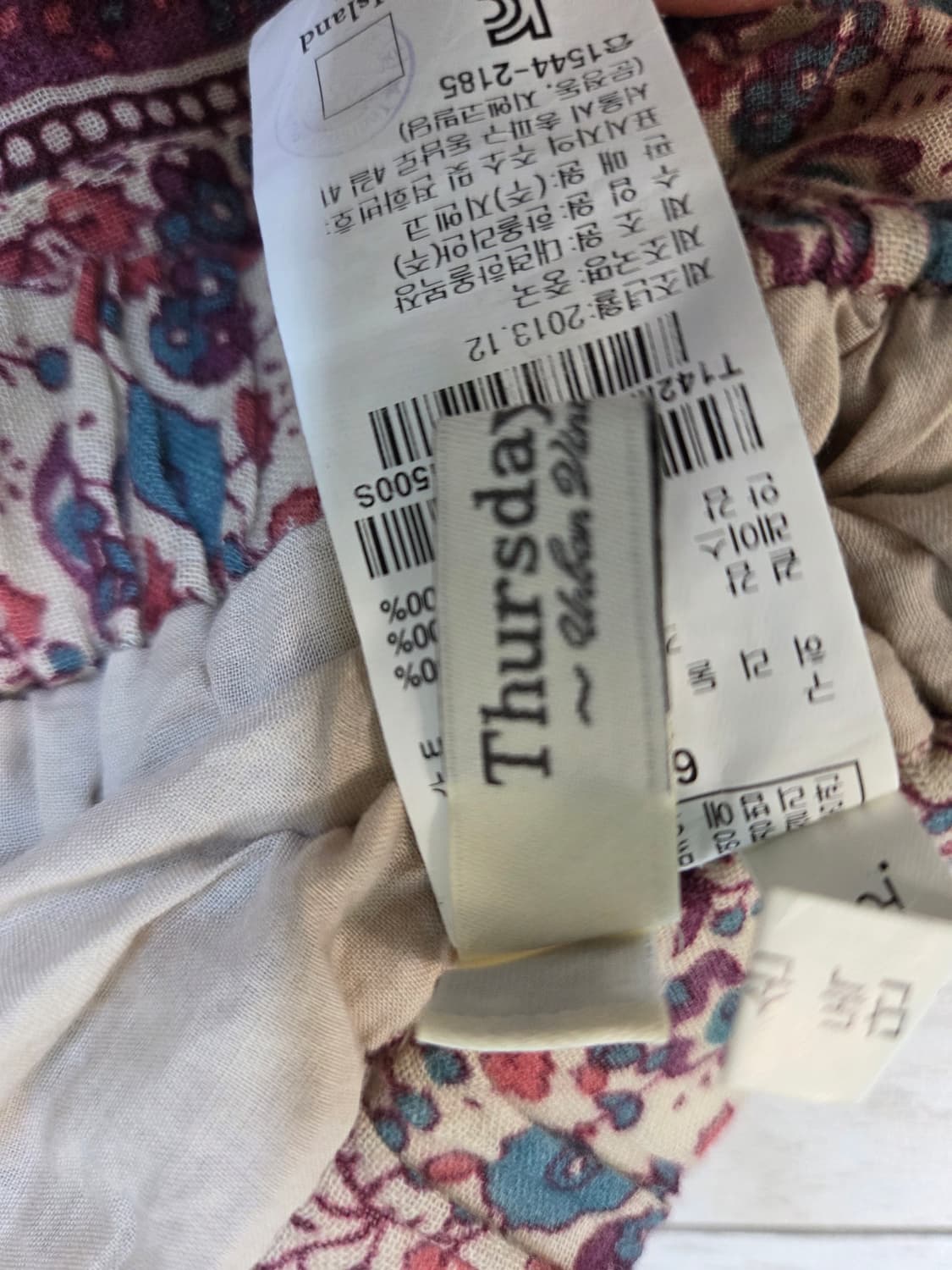 써스데이아일랜드 에스닉 스커트 치마 상품이미지2