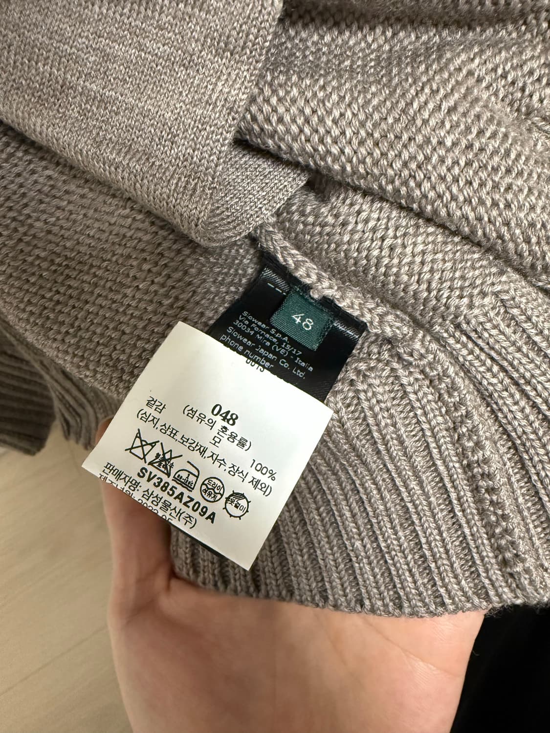 슬로웨어 자노네 교토가디건 48사이즈 상품이미지4