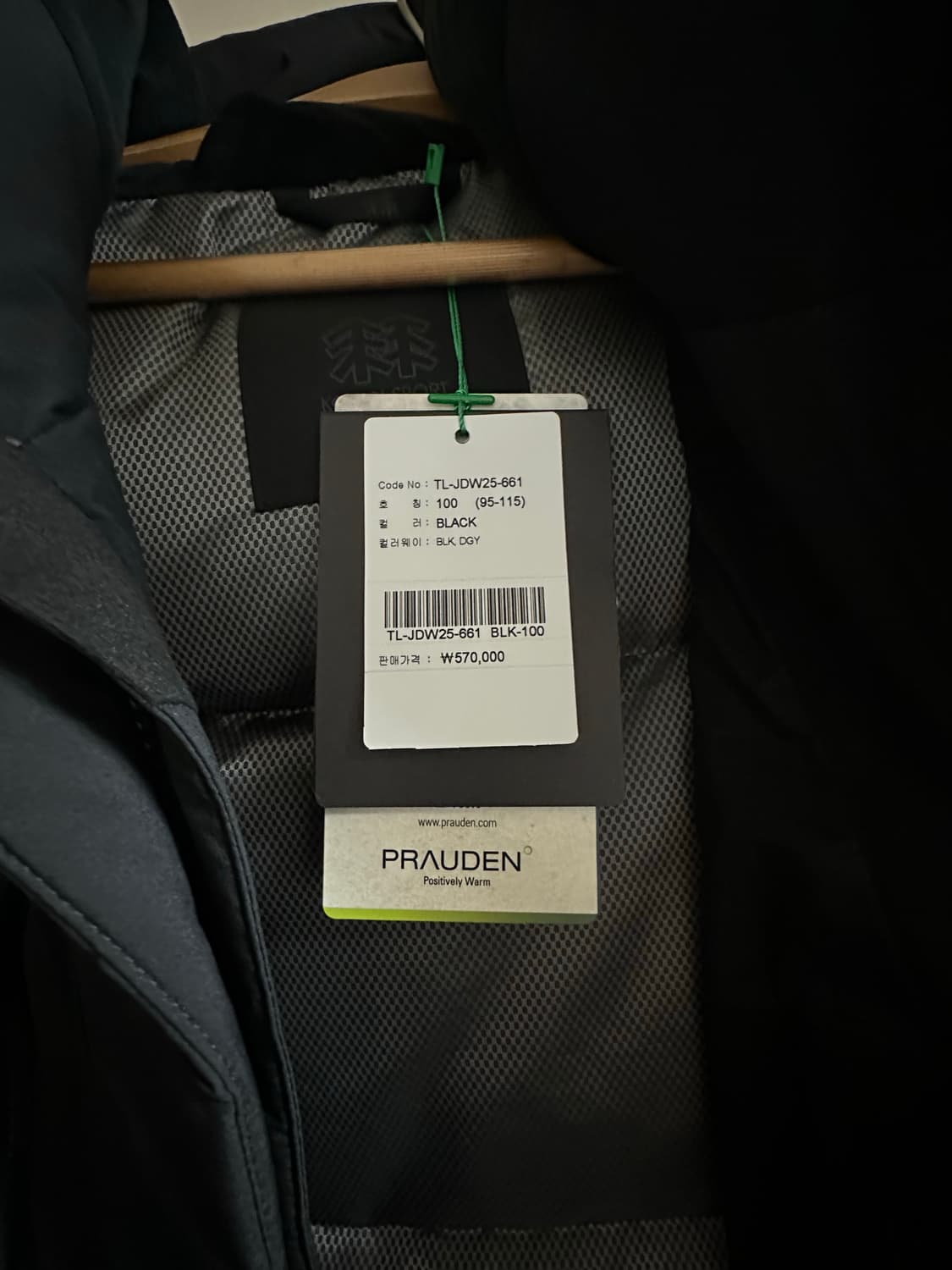 코오롱 남성 롱 헤비 다운 패딩 상품이미지6