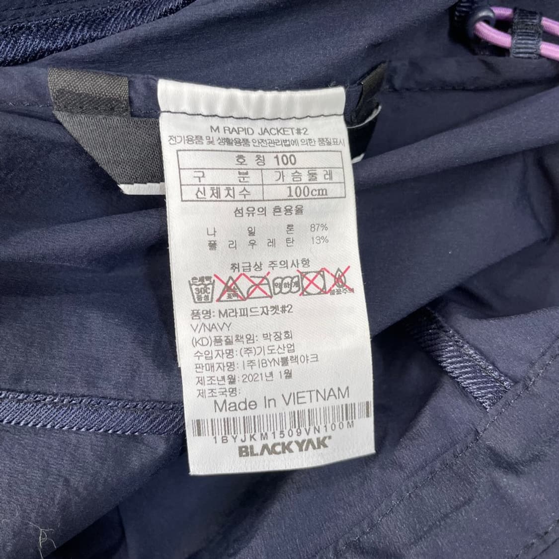 (새상품) L 블랙야크 여성 경량 라피드 바람막이  상품이미지8