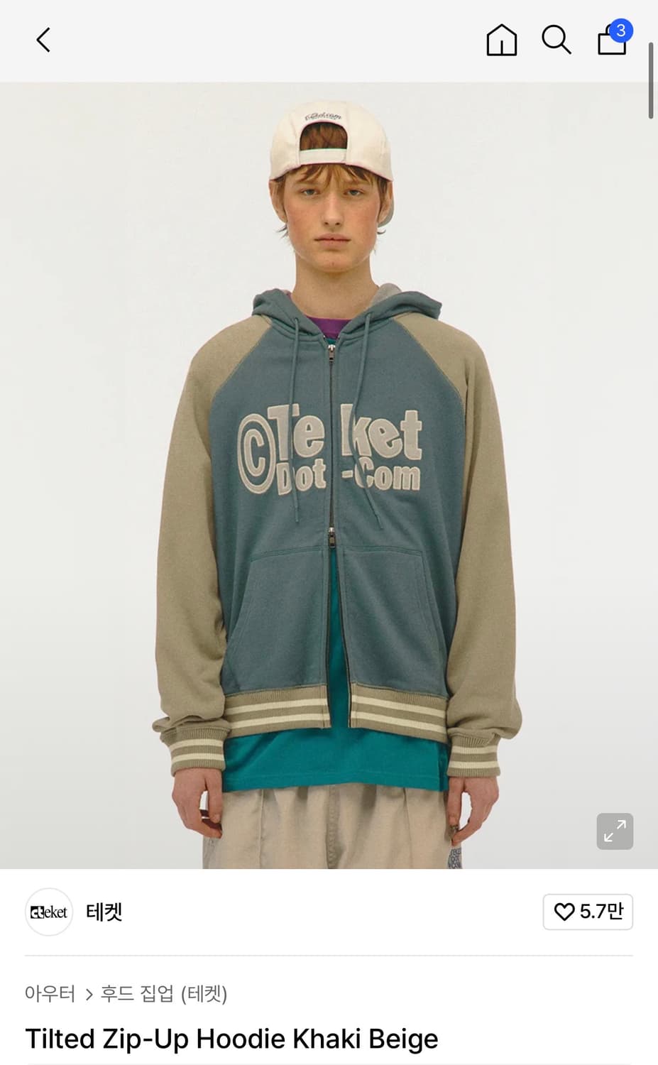 테켓 Tilted Zip-Up Hoodie Khaki Beige  상품이미지1