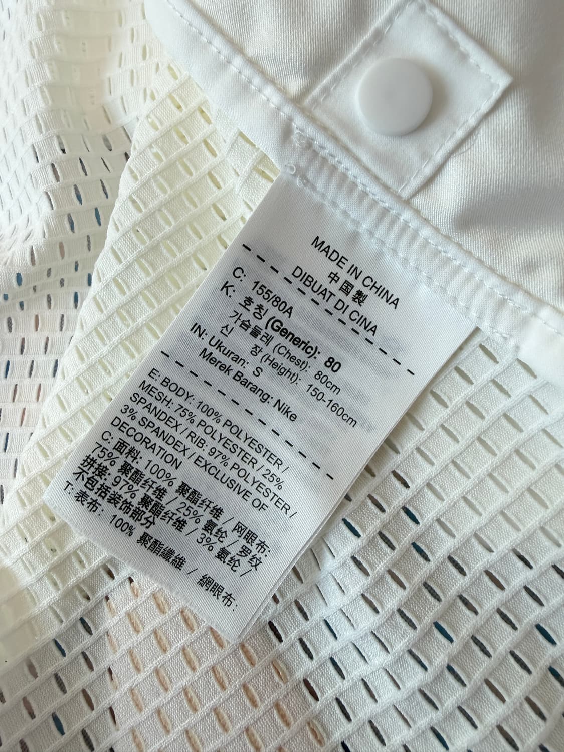 나이키 화이트 블루종 바람막이 자켓 S 상품이미지5