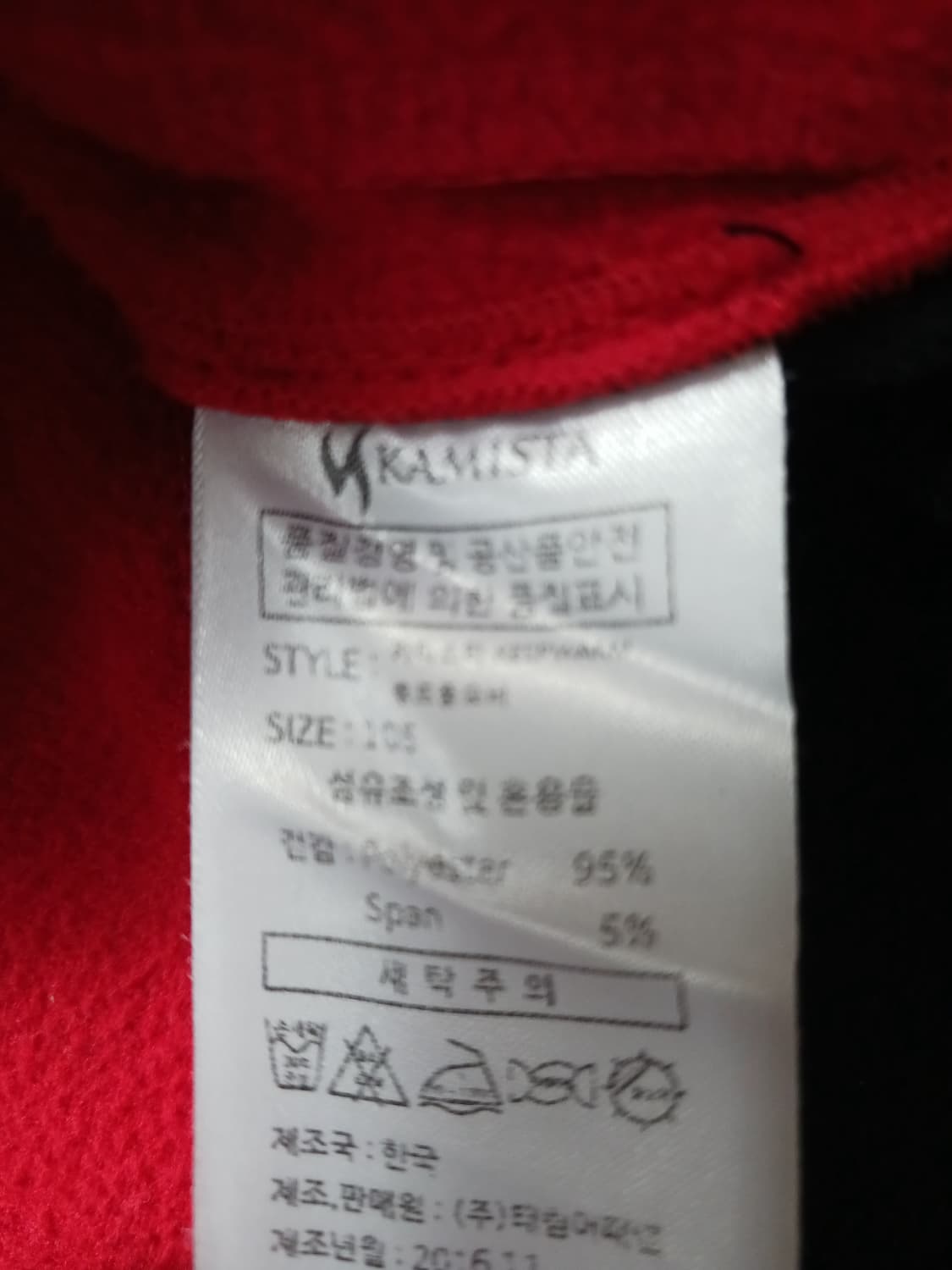 [105] 카미스타 킵 웜 기모 후드 풀오버 상품이미지10