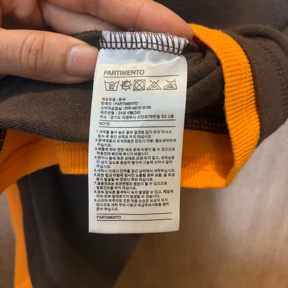 빈티지 배색 롱슬리브 티셔츠 라운드넥 슬림핏 브라운 k64 상품이미지7