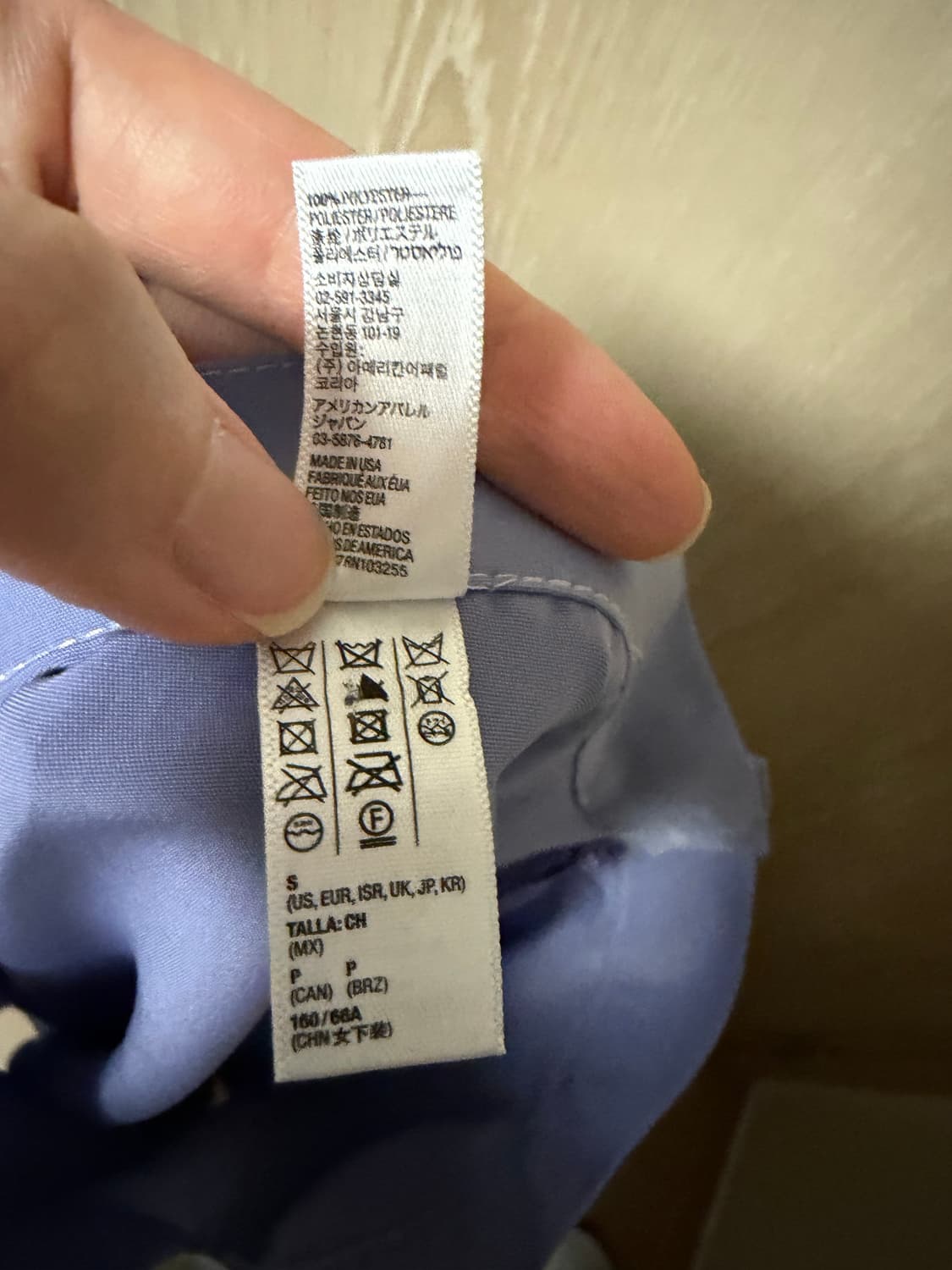 아메리칸어패럴 라벤더 스커트 상품이미지6