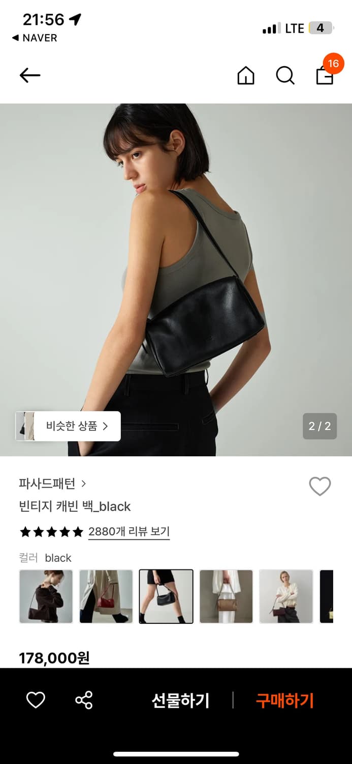 파사드패턴 빈티지 캐빈 백 상품이미지2