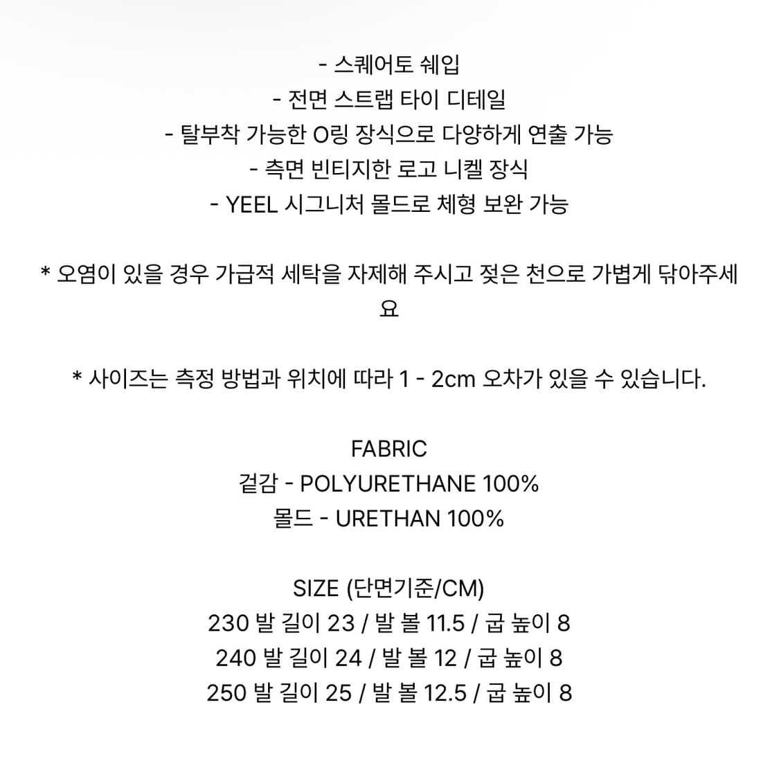 YEEL PLATFORM LOAFER BLACK (240) 상품이미지5