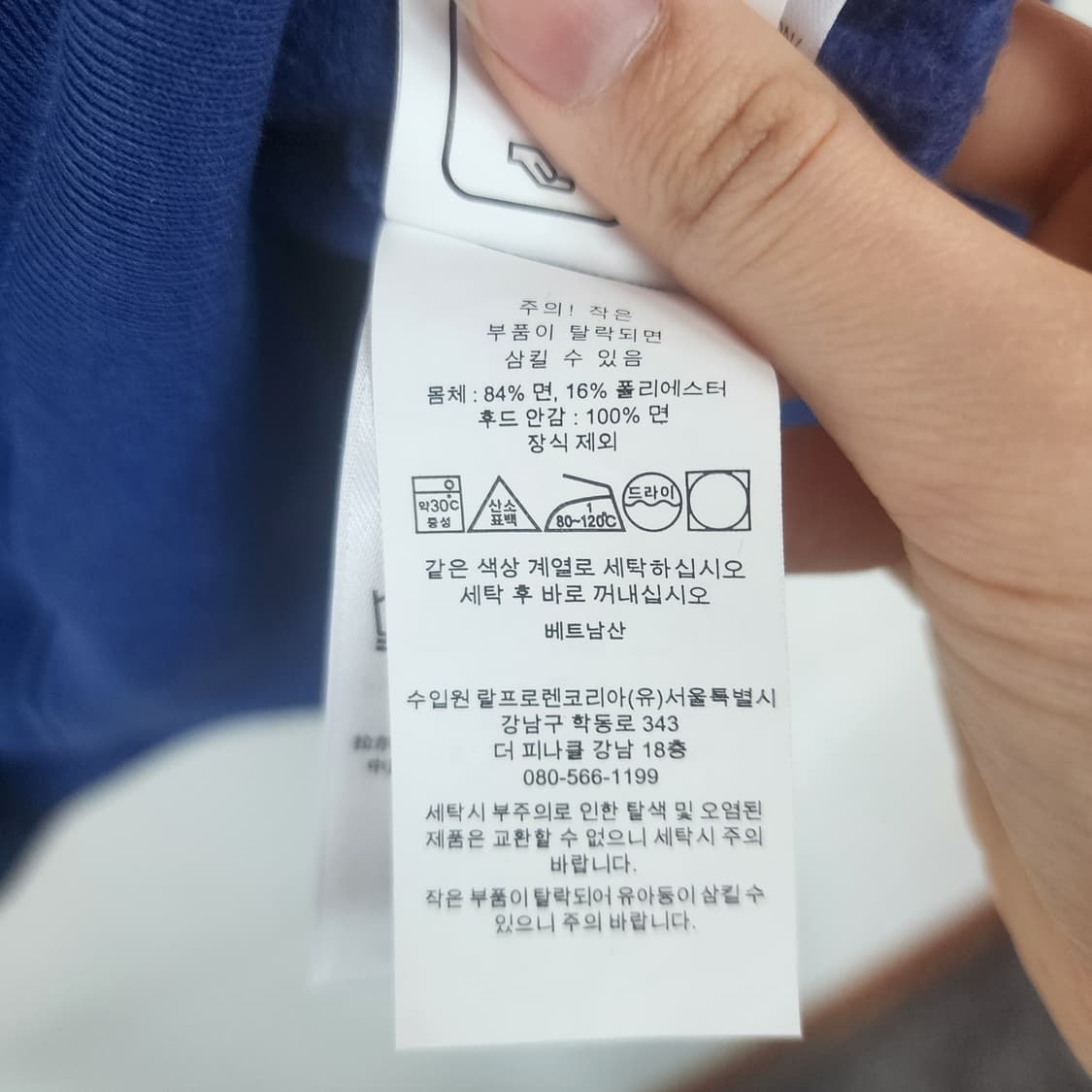 폴로 랄프로렌 블루 후드티 상품이미지5