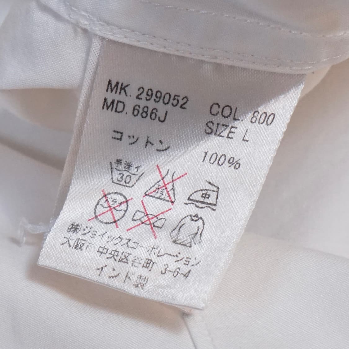 폴스미스 Red Ear 프리미엄 비즈 셔츠 상품이미지10