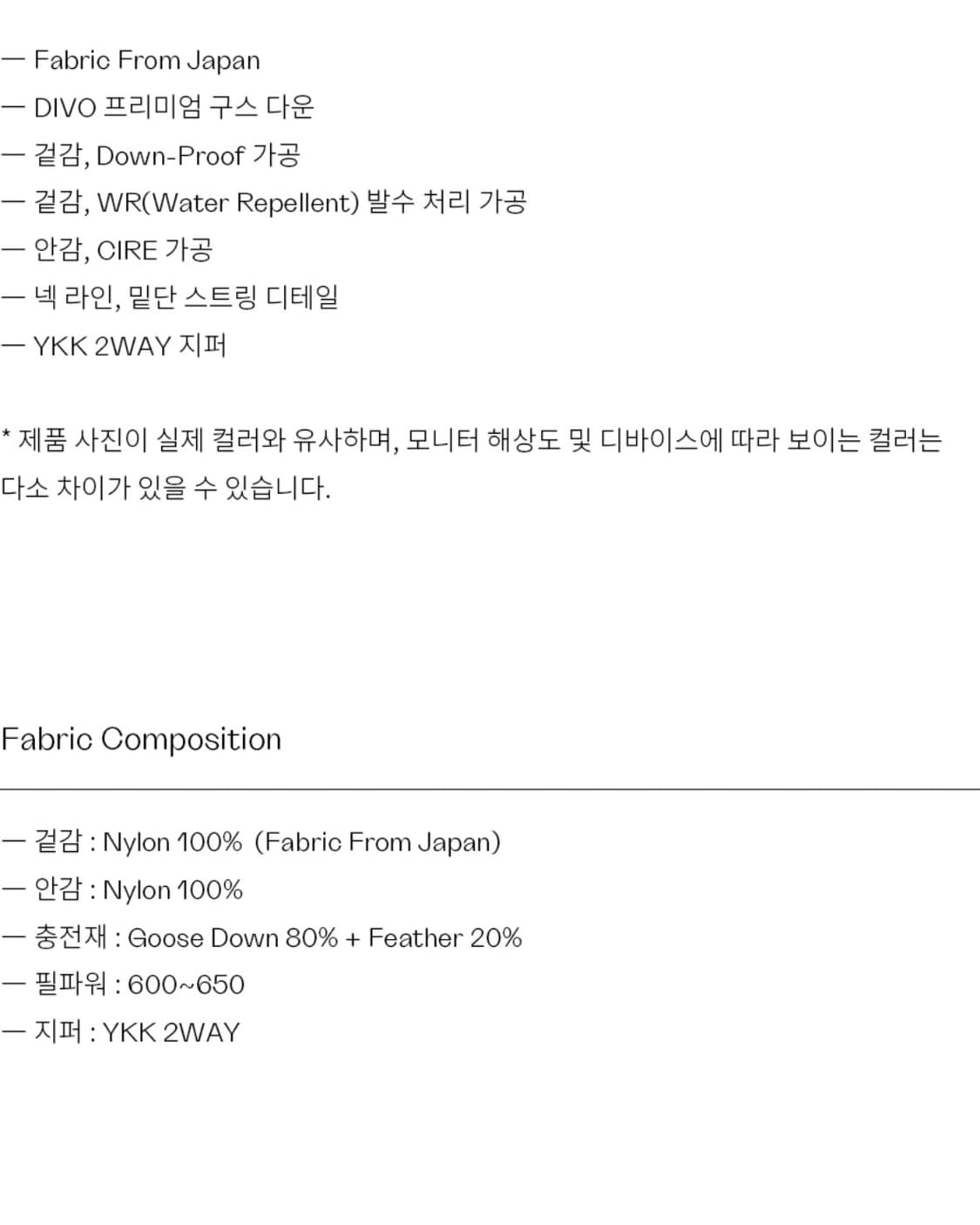 [M] 인사일런스 드로스트링 립스탑 구스 다운 자켓 상품이미지3