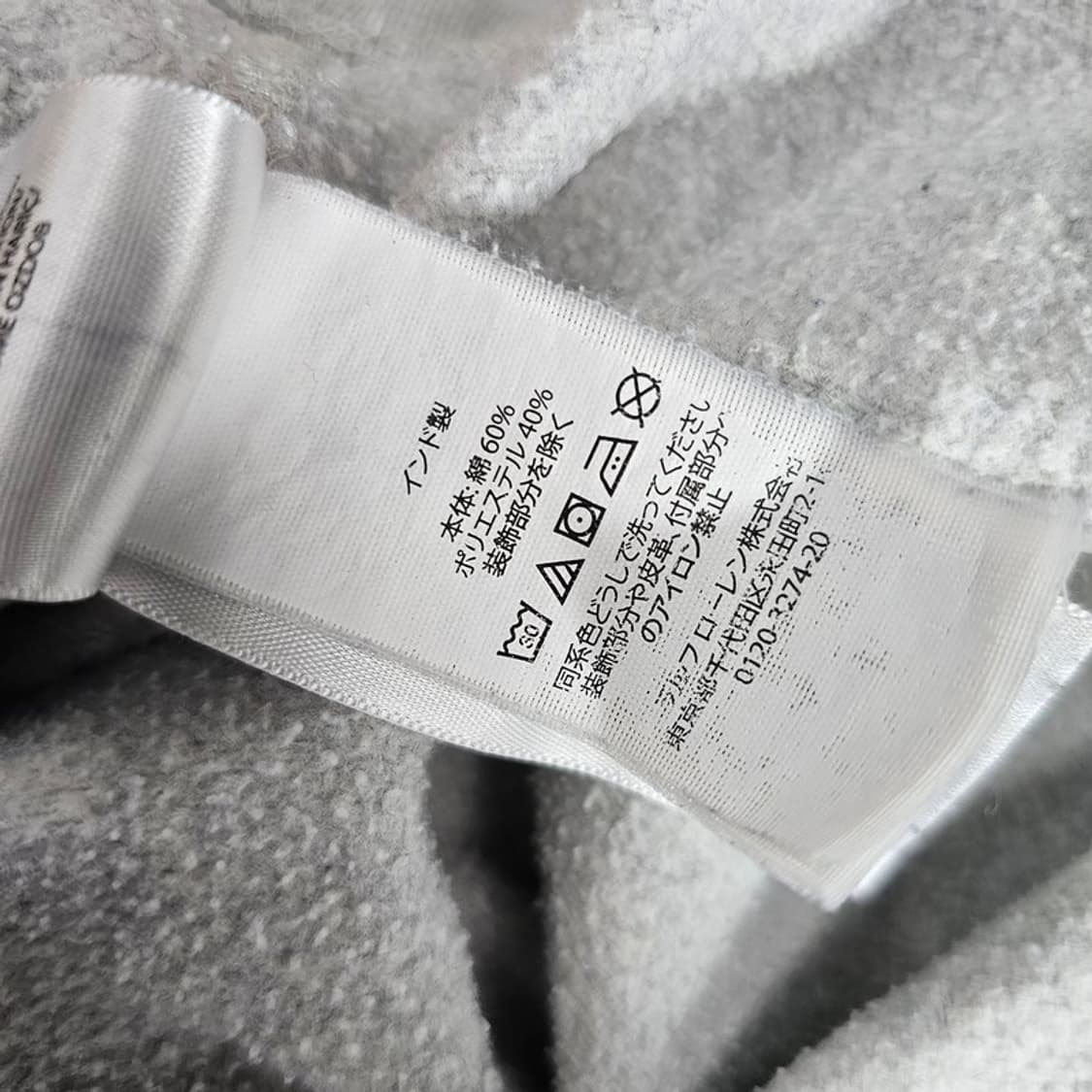 폴로 랄프 로렌 빈티지 맨투맨 L 상품이미지7