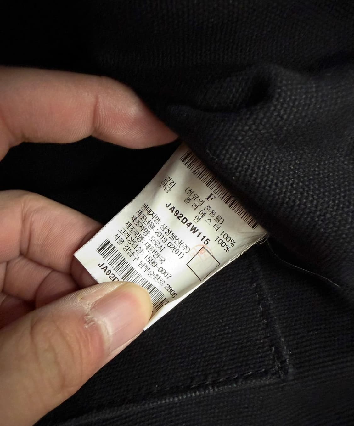 준지 프론트로고 캔버스 토트백.크로스백 상품이미지9