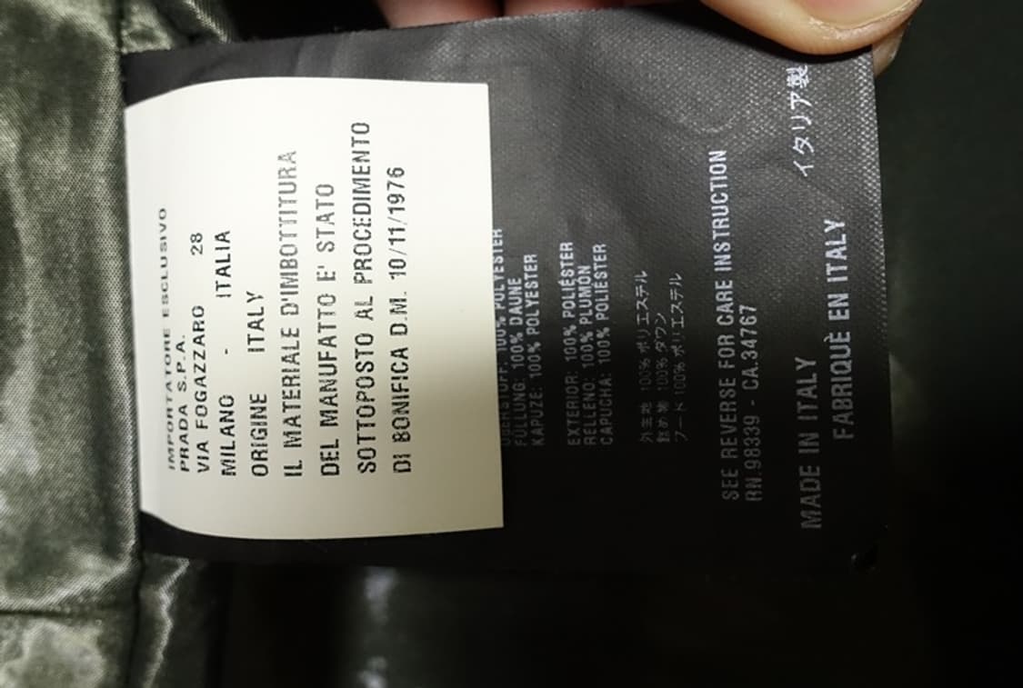 프라다 그린 다운 패딩 파카 상품이미지7