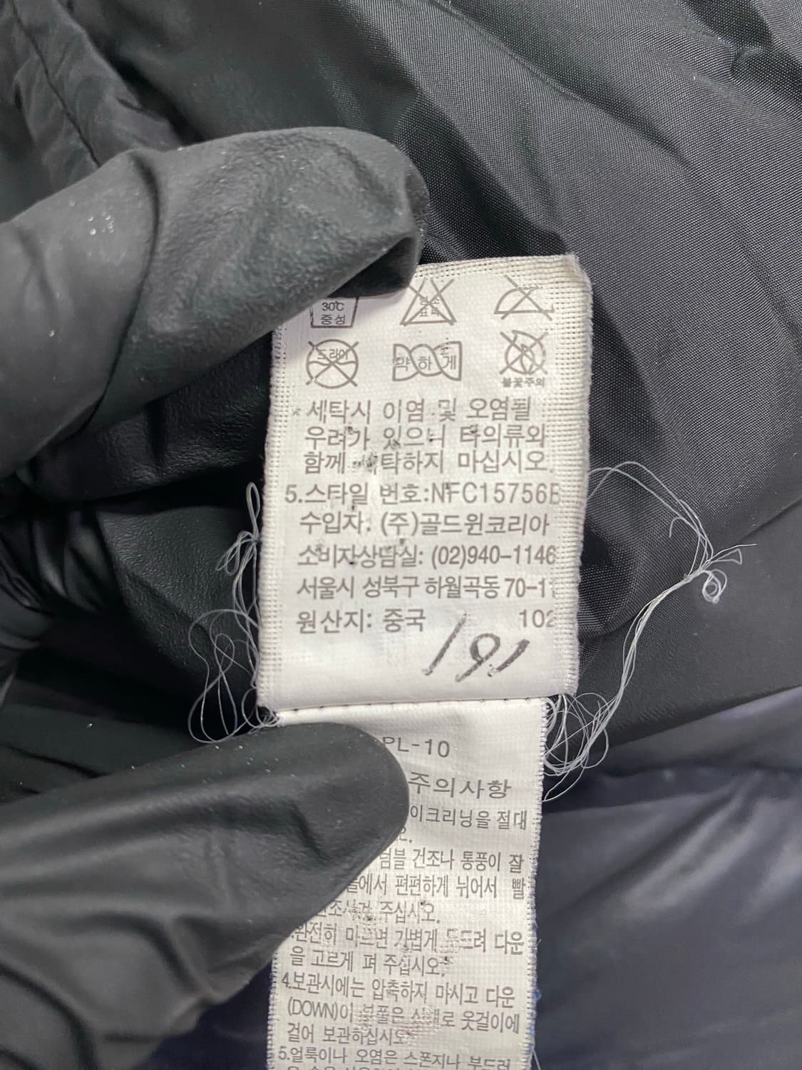 노스페이스 600필 스퀘어 퀄팅 패딩 경량 L 상품이미지6