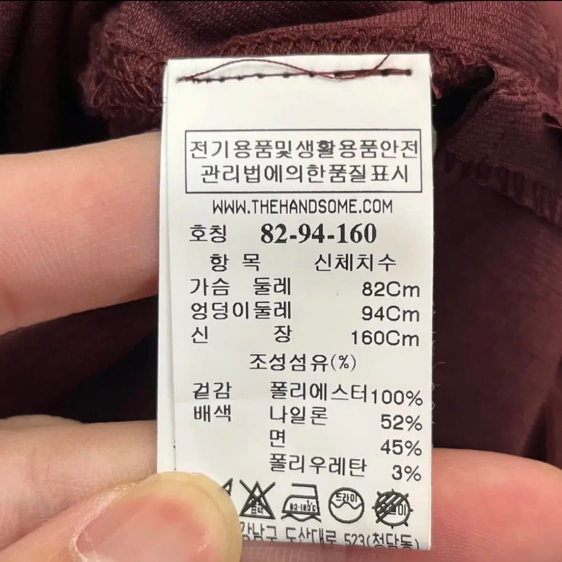 한섬 타임 여성 벨티드 원피스 (82-94-160) 상품이미지5