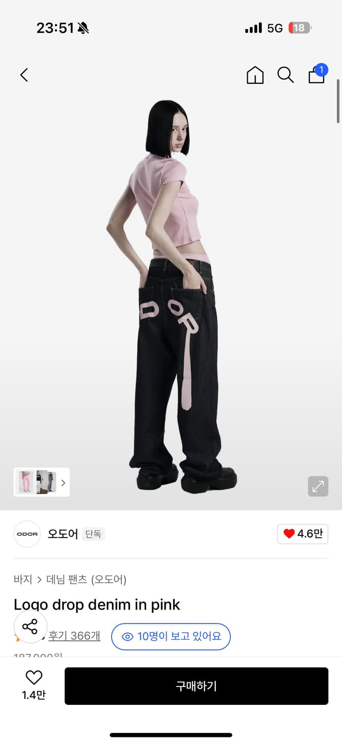 오도어 로고데님 핑크 상품이미지1