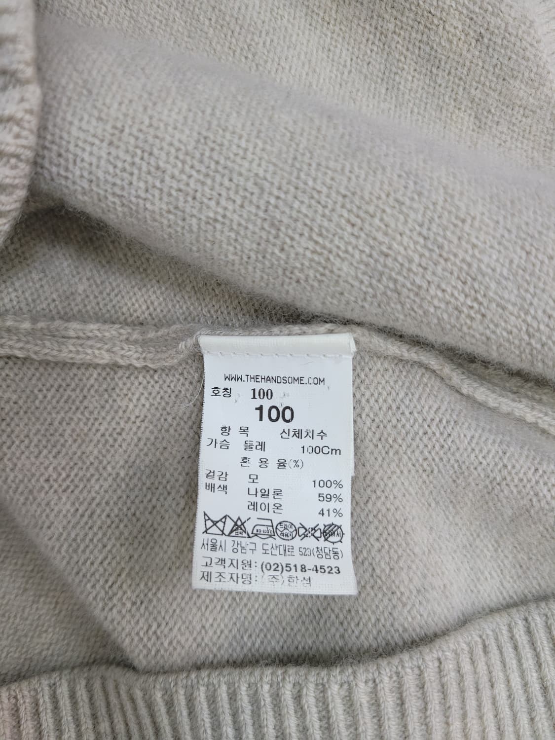 SYSTEM 한섬 시스템 옴므 오버핏 풀오버 니트 / 남 100
 상품이미지8