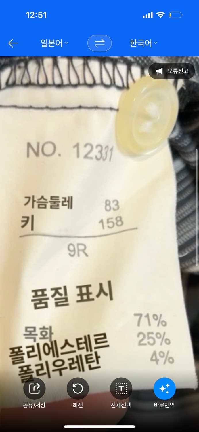  스판 블랙&화이트 스트라이프 셔츠 상품이미지7