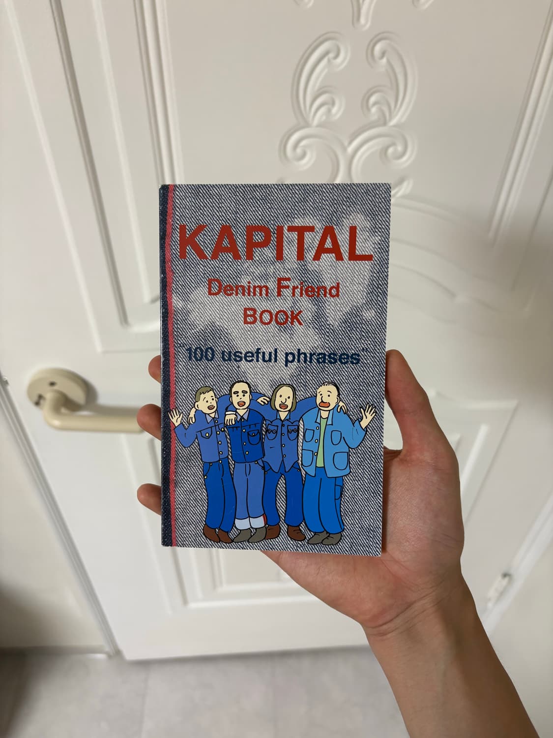 Kapital denim friend Book 상품이미지1