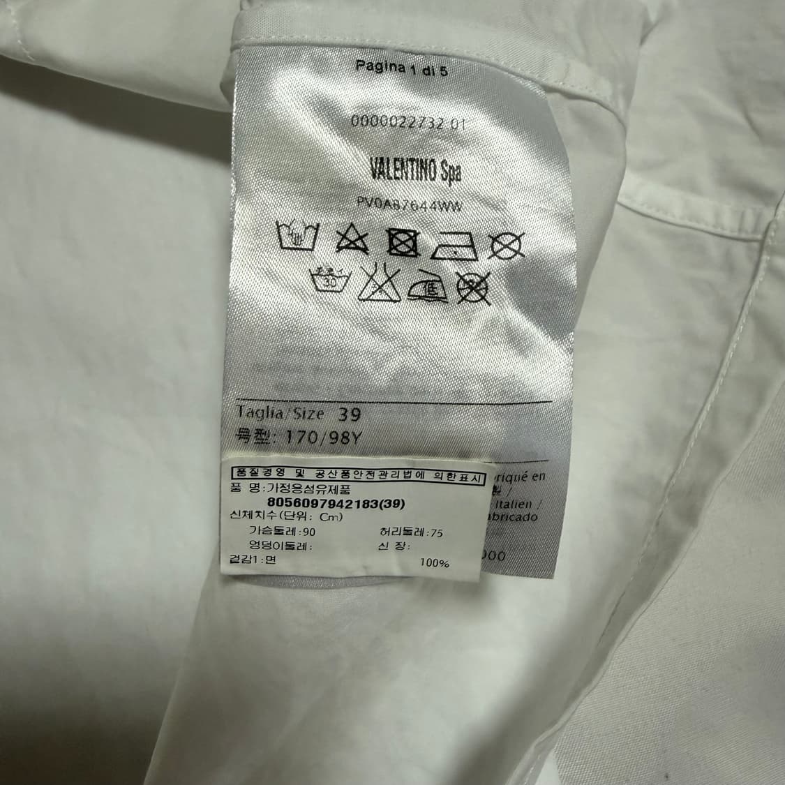 [39] 발렌티노 화이트 셔츠 상품이미지5