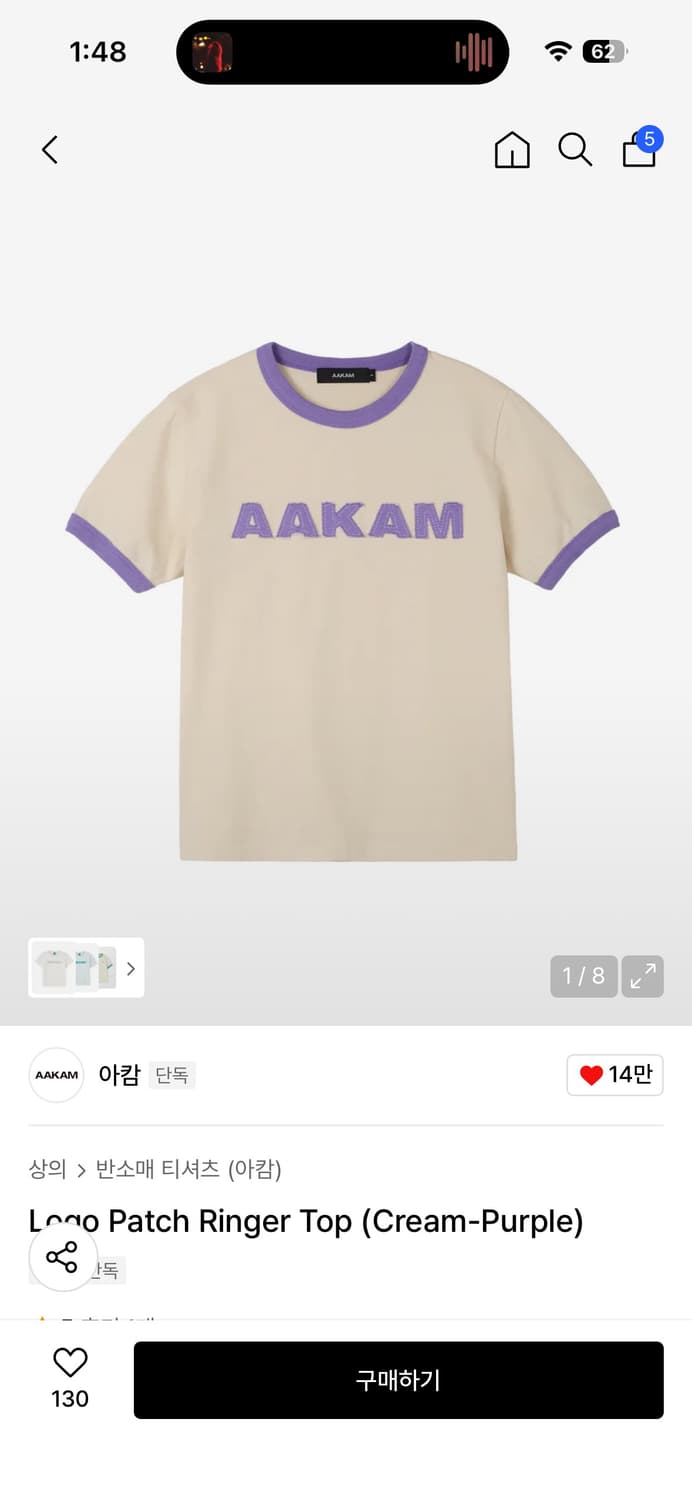 아캄 Logo Patch Ringer Top (Cream-Purple) 상품이미지2