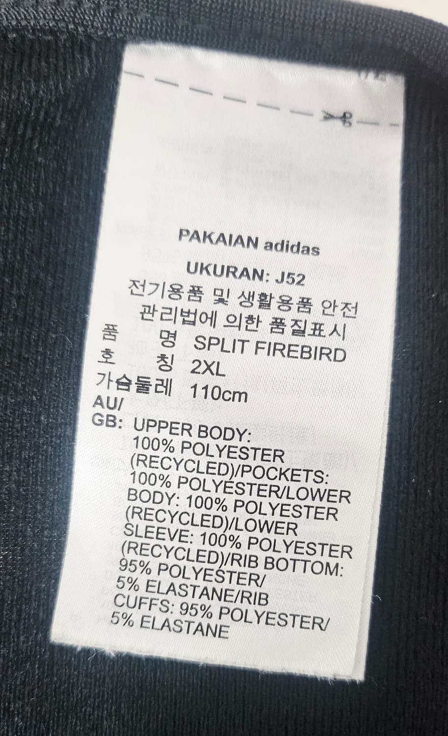 (110)2XL ☆초희귀☆ 아디다스 스플릿 파이어버드 [흰검] 트랙탑져지 상품이미지3