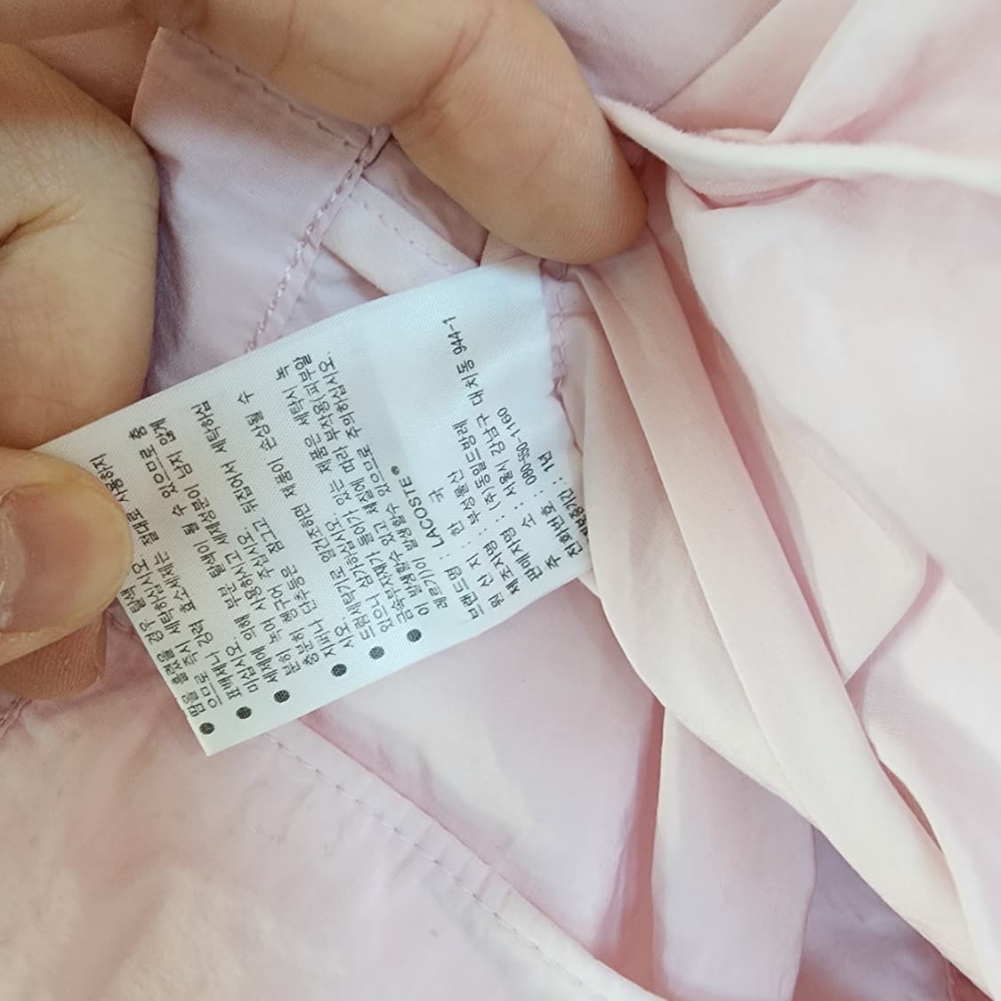 라코스테 핑크 바람막이 상품이미지8
