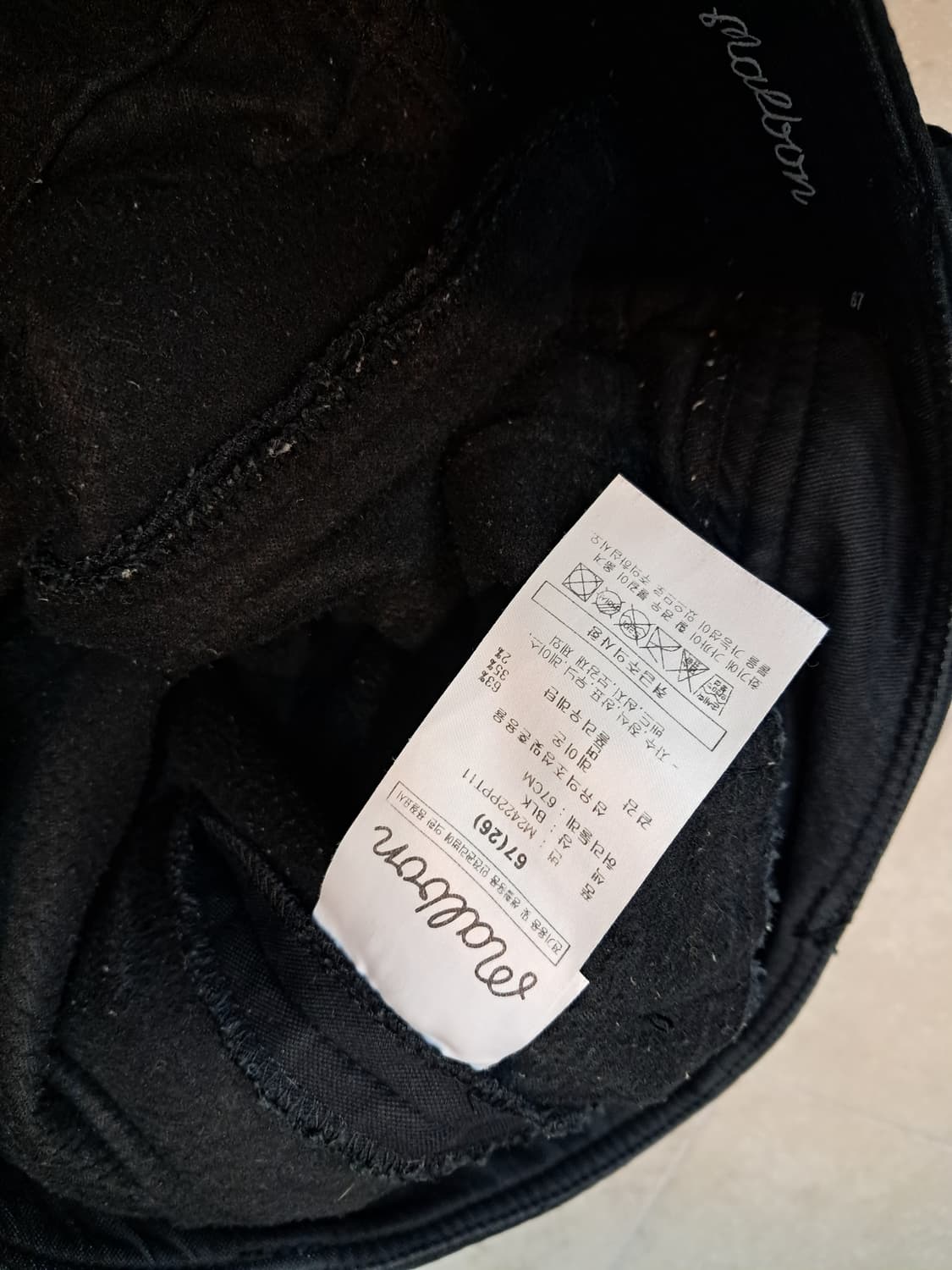 말본 블랙 카고 조거 팬츠 상품이미지4