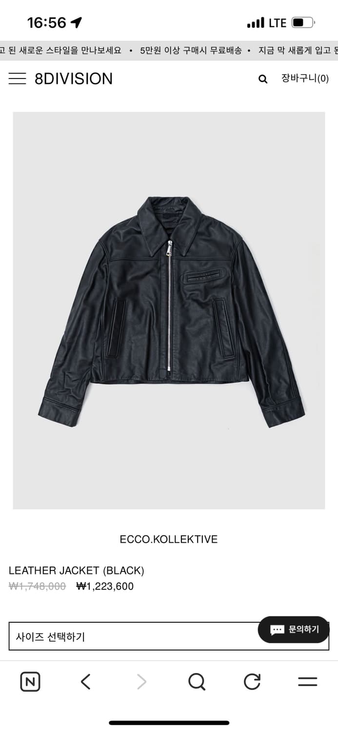 ECCO.KOLLEKTIVE 레더 자켓 상품이미지1