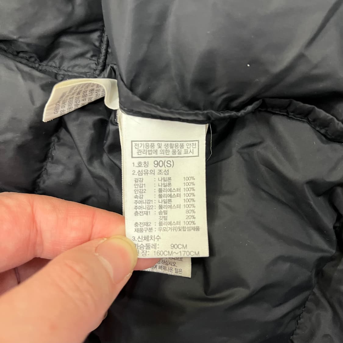 [S] 노스페이스 화이트라벨 노벨티 구스다운 롱패딩 파카 4132 상품이미지8