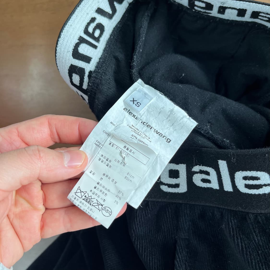 알렉산더왕 벨루어 밴딩 조거 팬츠 XS 상품이미지5