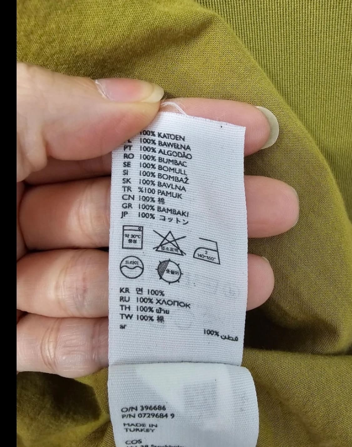 COS 코스 크러쉬 크롭 자켓 올리브색 ~55반 상품이미지9