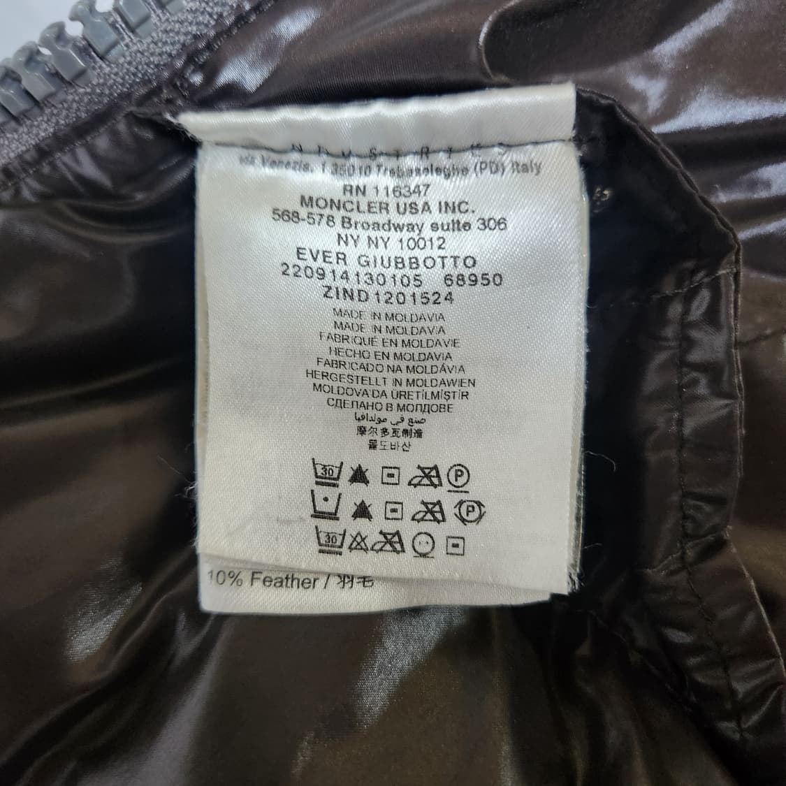 [정품] 몽클레어 경량 패딩 연카키 소매투칼라 사이즈 2 모자 한정판 상품이미지5