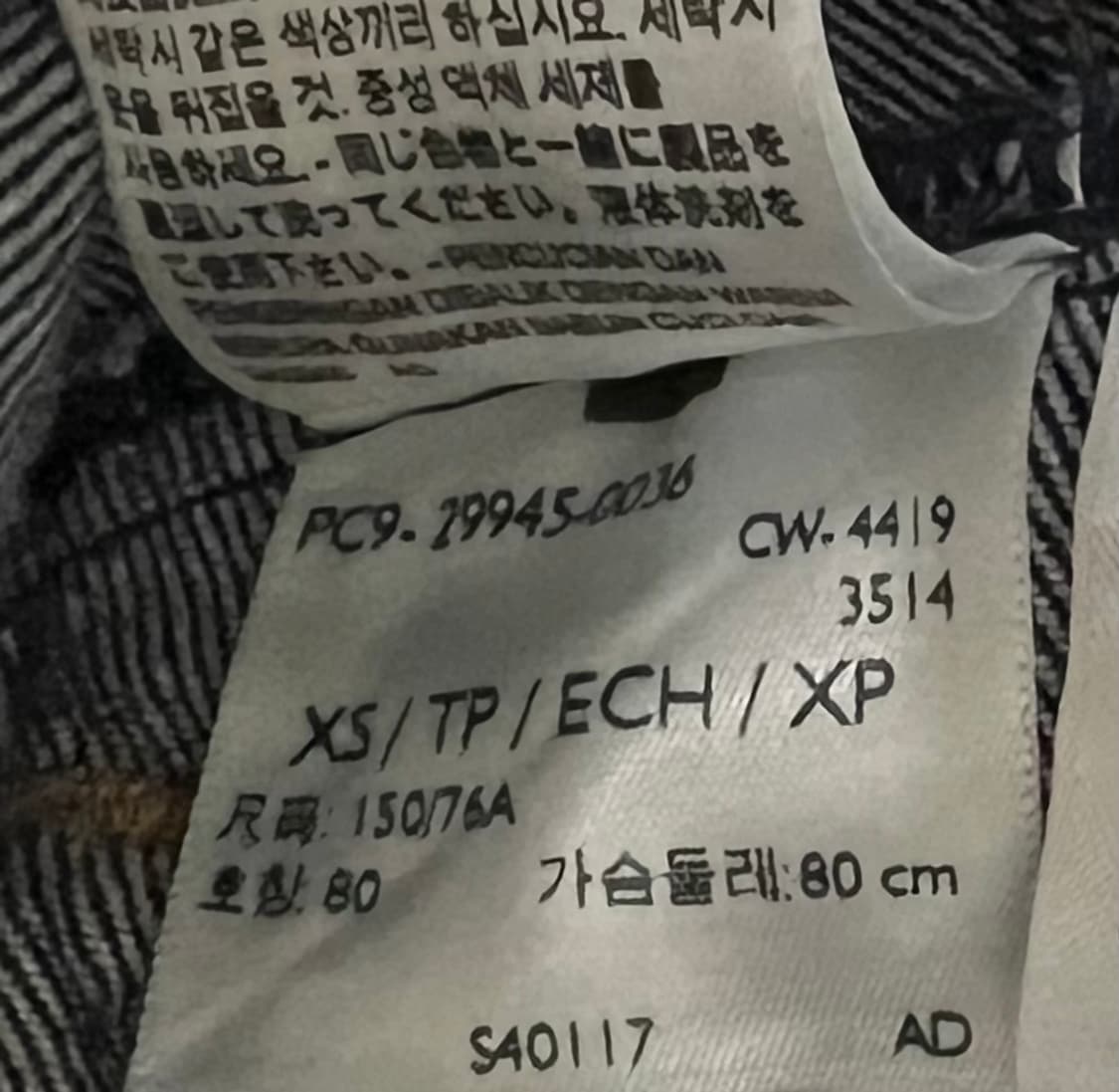 리바이스 데님 트러커 자켓 상품이미지7