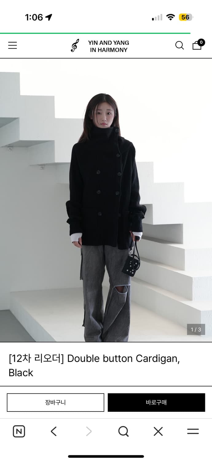 인앤양하모니 더블 버튼 가디건 상품이미지1