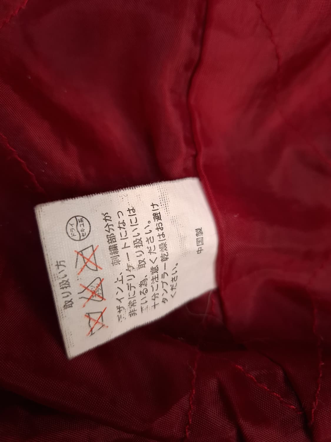 오리지날 재패니즈 벚꽃 자수 수베니어 스카잔 상품이미지7