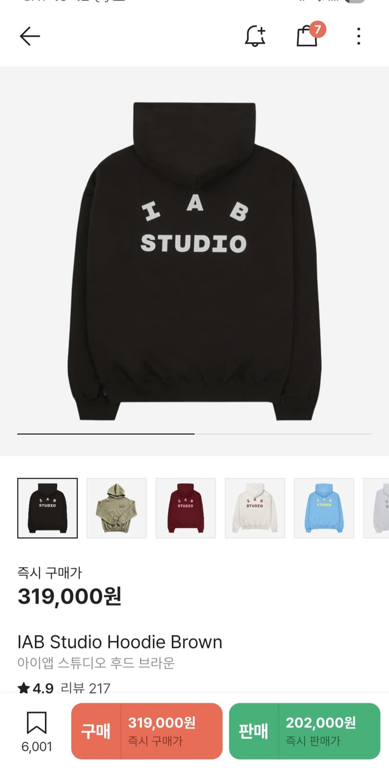 아이앱스튜디오 후드티 브라운 상품이미지2