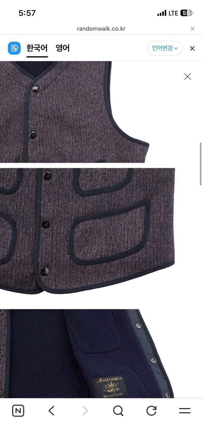 아나토미카 BB 베스트(페퍼) 상품이미지3