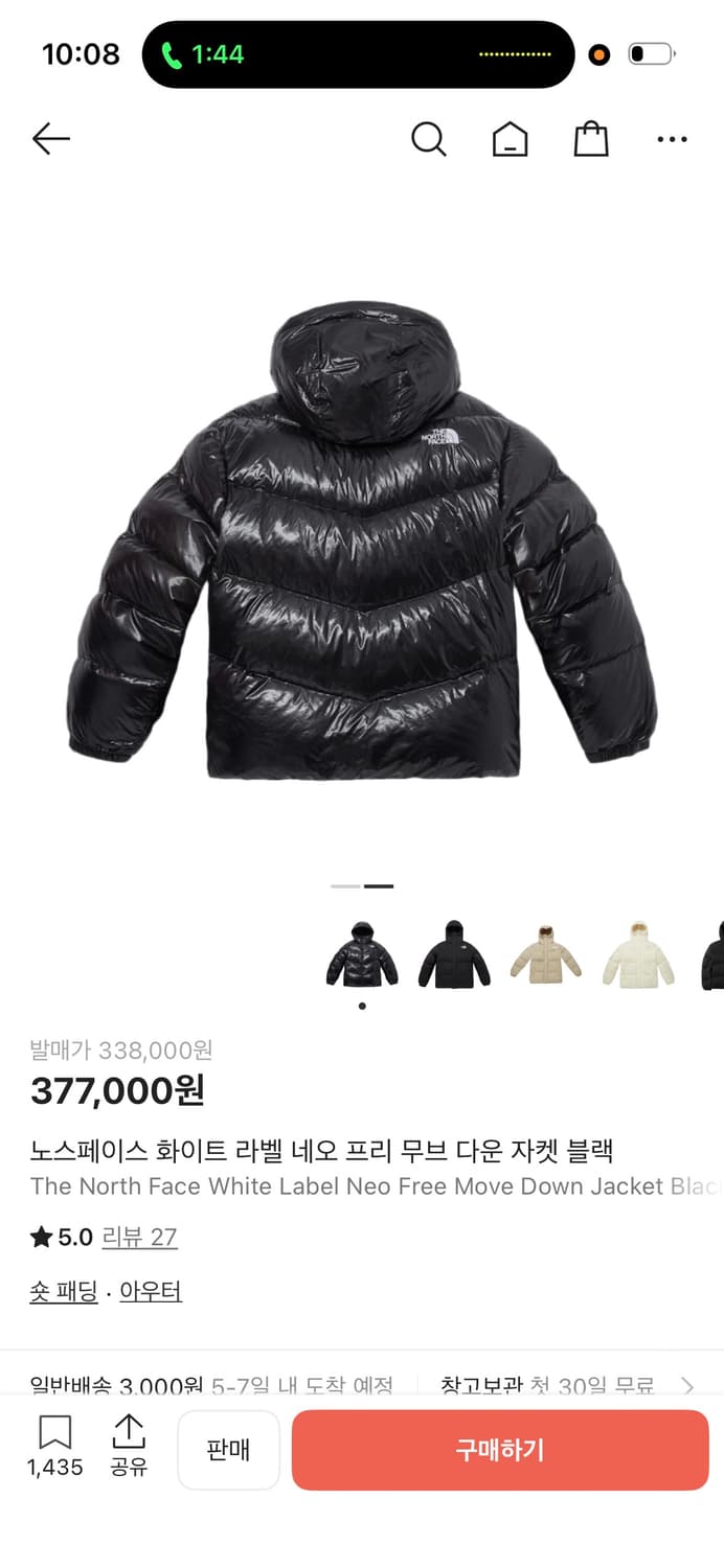 노스페이스 유광패딩m(초급처) 상품이미지2