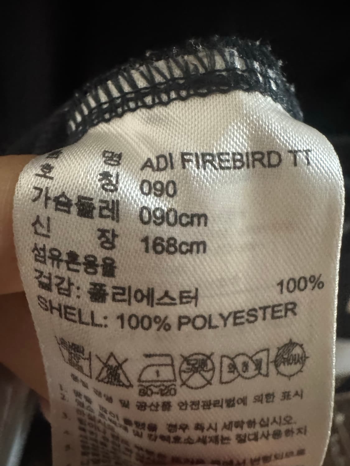 아디다스 구파이어버드 상품이미지3