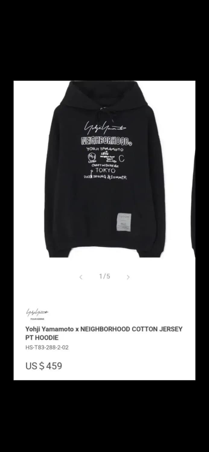 요지야마모토 네이버후드 콜라보 후드티 상품이미지1