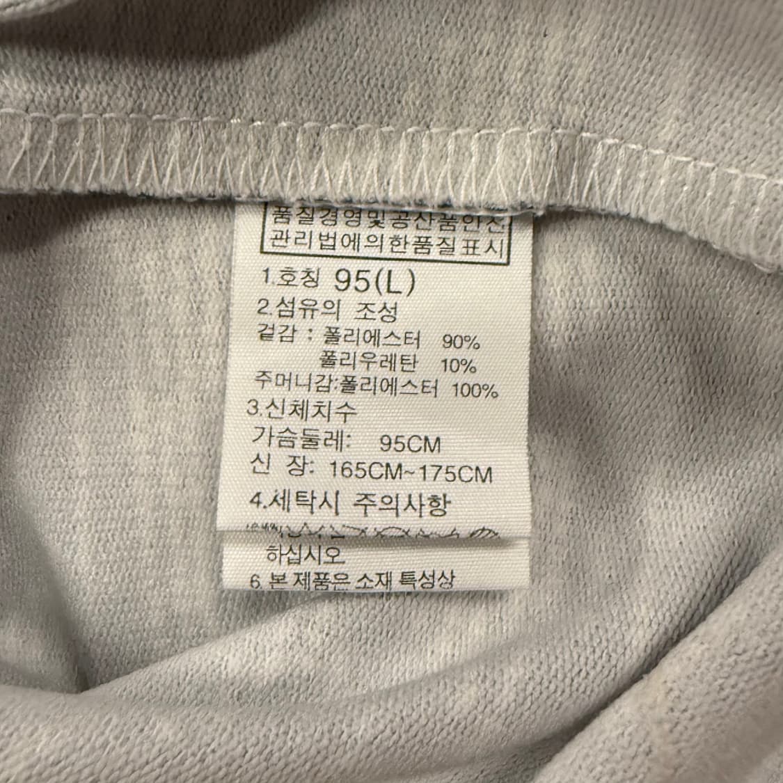 [정품/L] 노스페이스 블루 패턴 집업 b12 상품이미지6