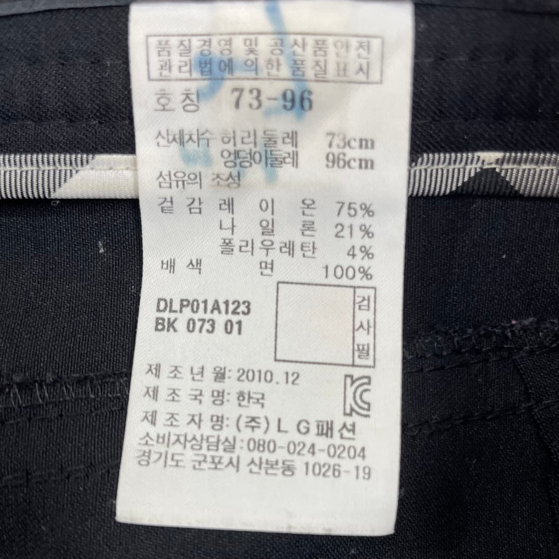 닥스 여성 블랙 슬랙스 73-96 (28.73인치) 상품이미지4