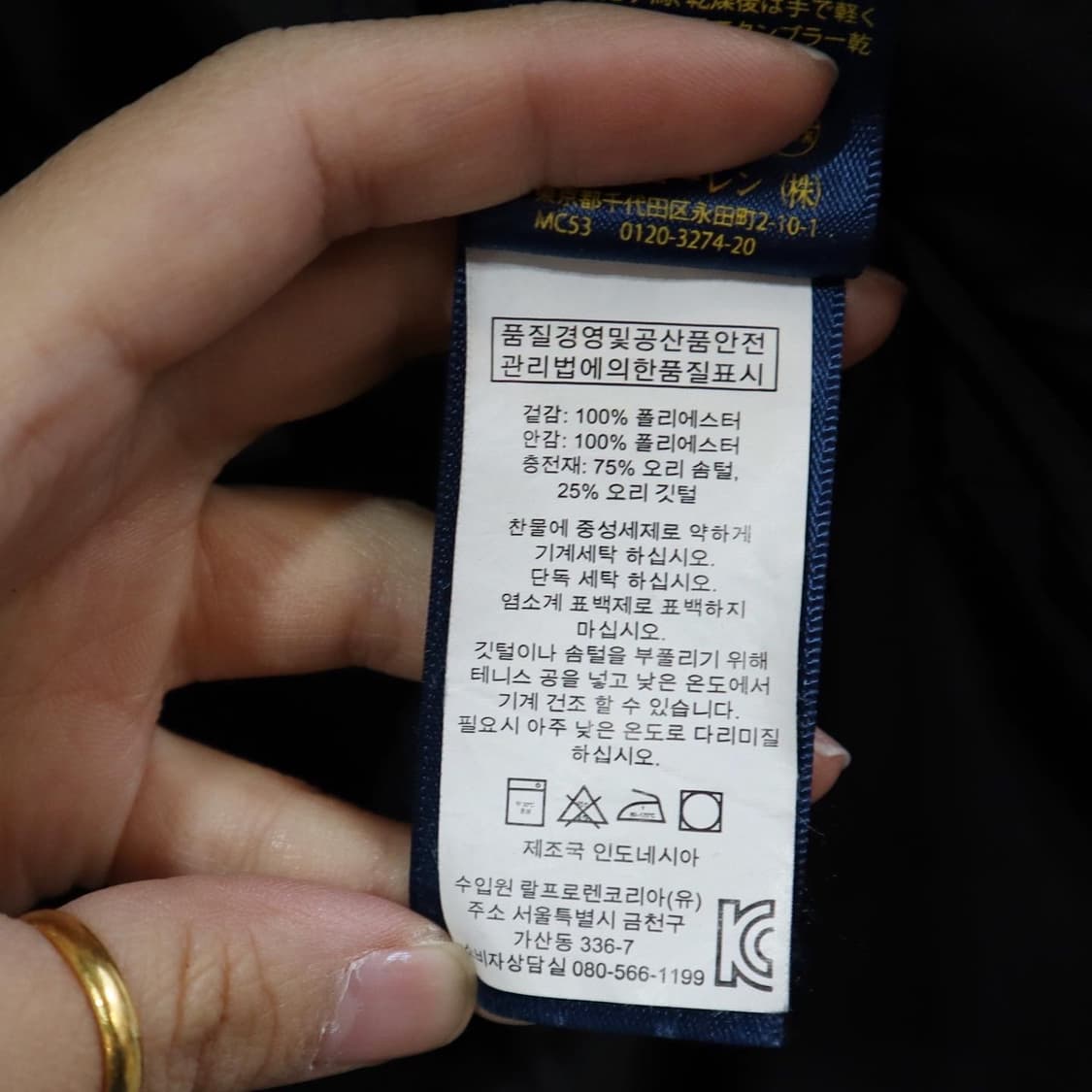 폴로 덕 다운 패딩 베스트   상품이미지7