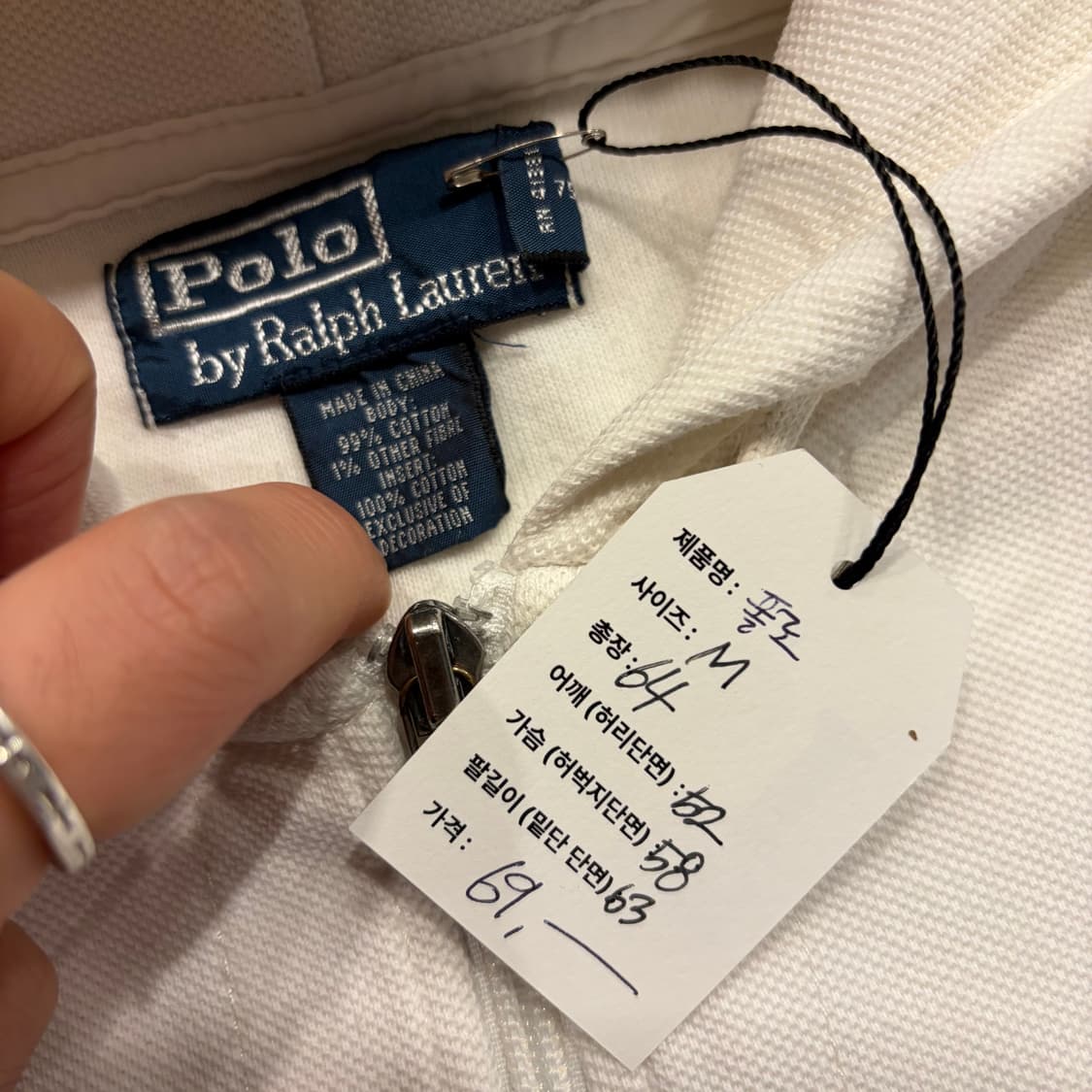 [M] 폴로 랄프로렌 화이트 스웻 후드집업 B826 상품이미지5