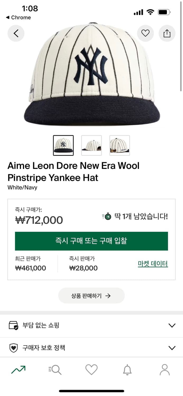 에임레온도르 핀스트라이프 볼캡 상품이미지2