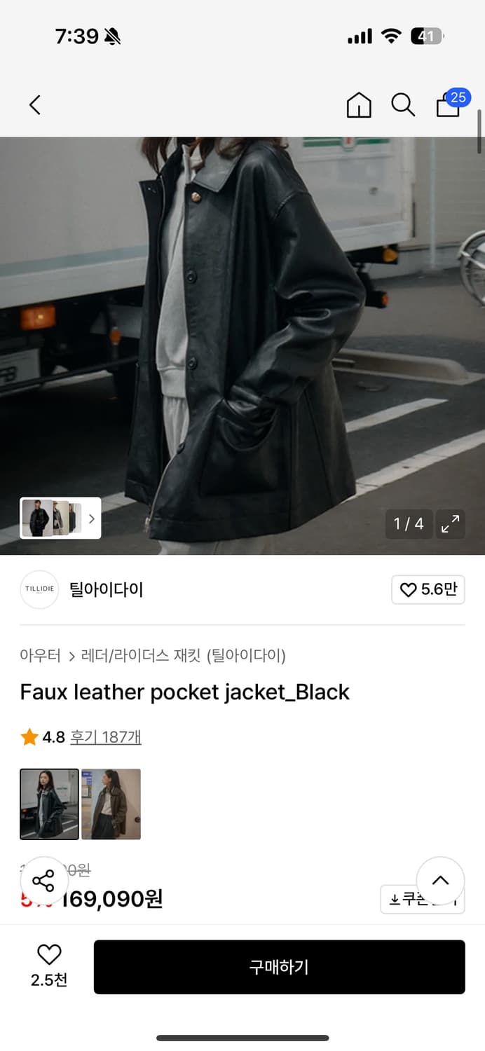틸아이다이 Faux leather pocket jacket_Black 상품이미지2