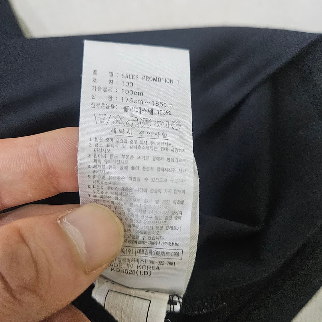 100 아디다스 기능성 반팔티 0331Y 상품이미지4